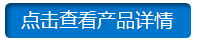 全自動免燒磚機(jī)設(shè)備產(chǎn)品中心